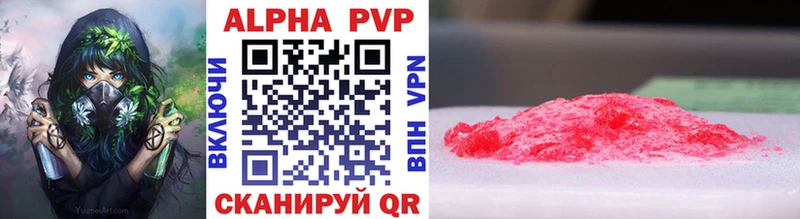 Купить наркотики сайты Кандалакша APVP  МЕФ  МДМА  АМФЕТАМИН  Cocaine  ГАШИШ 