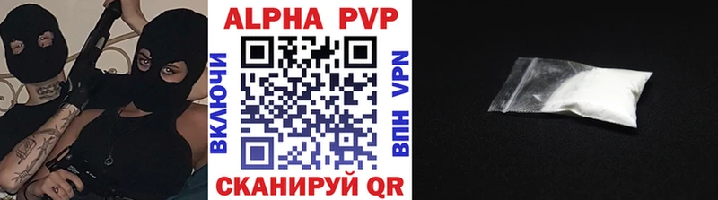 A PVP Crystall  купить наркоту  Кандалакша 