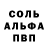 МДМА кристаллы Vito Pizzarelli