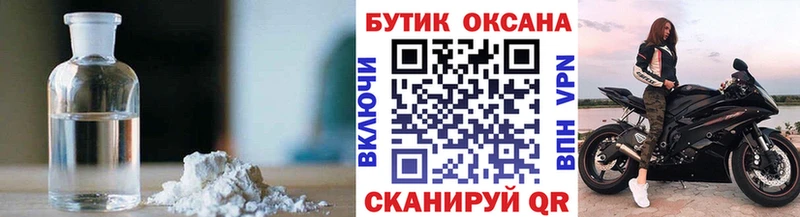 БУТИРАТ жидкий экстази  Кандалакша 