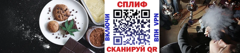 Печенье с ТГК марихуана  Кандалакша 
