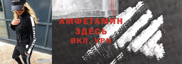 мефедрон мука Аша