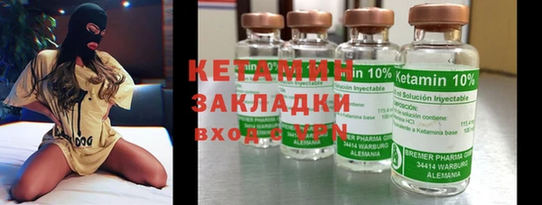 трава Зеленодольск
