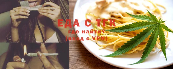дистиллят марихуана Зерноград