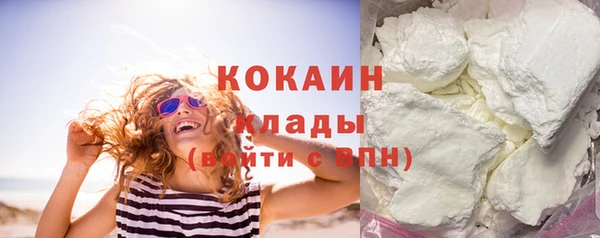 трава Зеленодольск