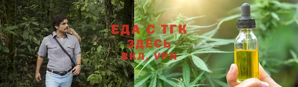 дистиллят марихуана Зерноград