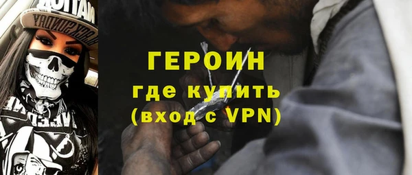 стаф Ахтубинск