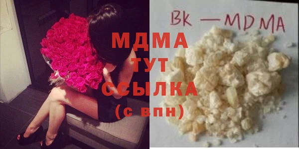 гашишное масло Зеленокумск