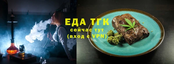 трава Зеленодольск