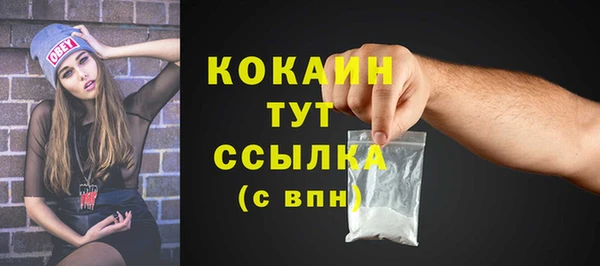 трава Зеленодольск