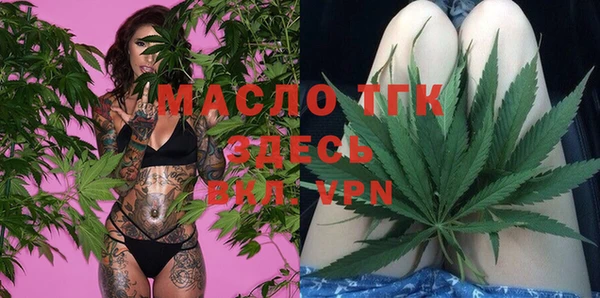 трава Зеленодольск