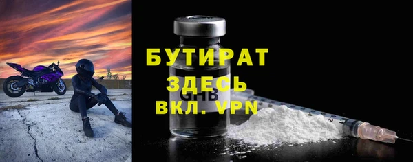 гашишное масло Зеленокумск