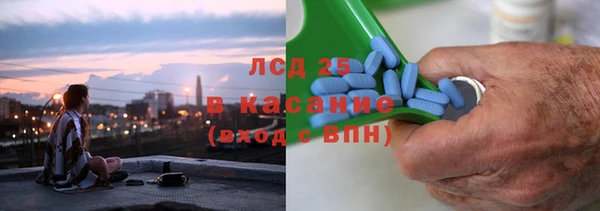 трава Зеленодольск