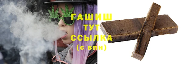 трава Зеленодольск
