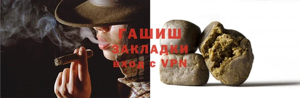 трава Зеленодольск