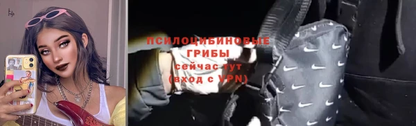 MESCALINE Заводоуковск