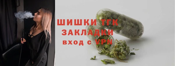 гашишное масло Зеленокумск