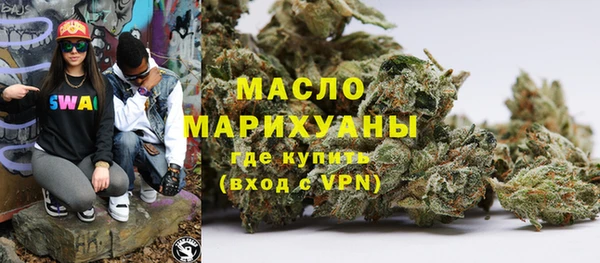 трава Зеленодольск