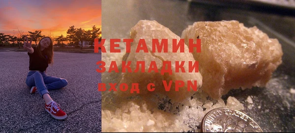 бутик Заволжье