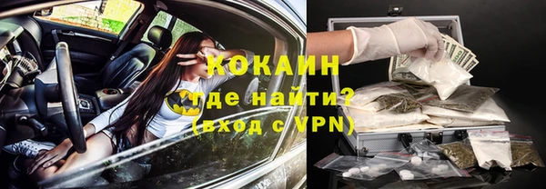 гашишное масло Зеленокумск