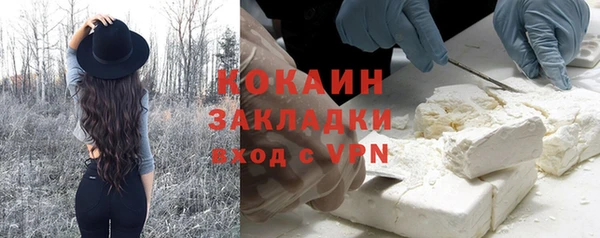 гашишное масло Зеленокумск