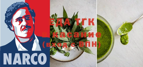 дистиллят марихуана Зерноград