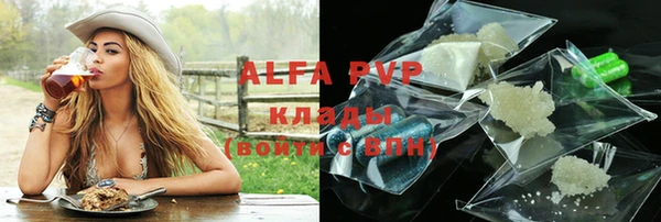 гашишное масло Зеленокумск