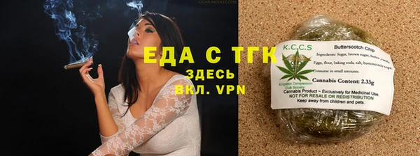 гашишное масло Зеленокумск