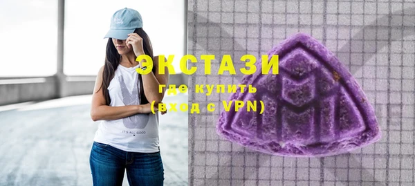 гашишное масло Зеленокумск