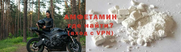 стаф Ахтубинск