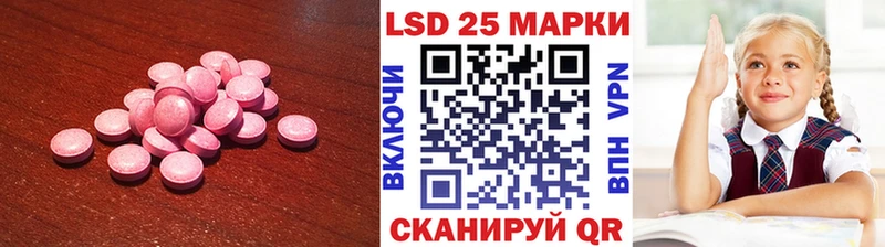 Лсд 25 экстази кислота  мега как зайти  Кандалакша 