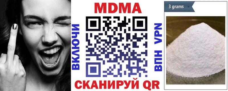 MDMA кристаллы  блэк спрут зеркало  Кандалакша  купить закладку 