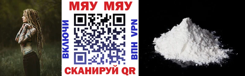 купить закладку  KRAKEN сайт  Мефедрон мяу мяу  Кандалакша 