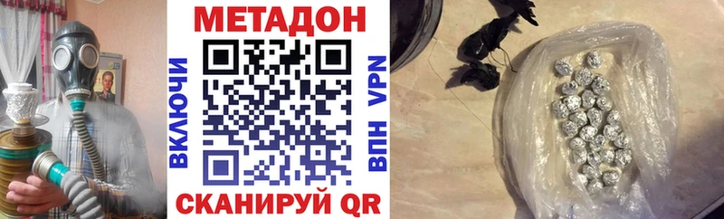 купить наркотик  Кандалакша  Метадон methadone 