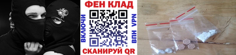 Метамфетамин Декстрометамфетамин 99.9%  MEGA сайт  Кандалакша 