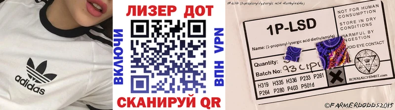 Марки N-bome 1,8мг  Кандалакша 
